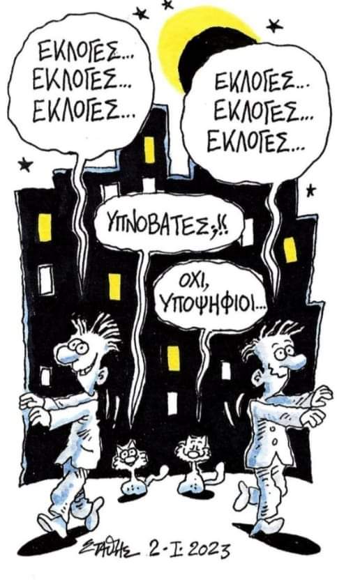 362228235_944000690223795_3981285003573643990_n