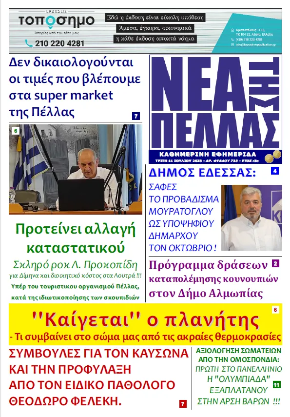 received_614330977520672