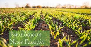 αρχείο λήψης (32)