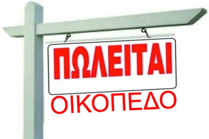 POLEITAI_OIKOPEDO_317_S-696x461