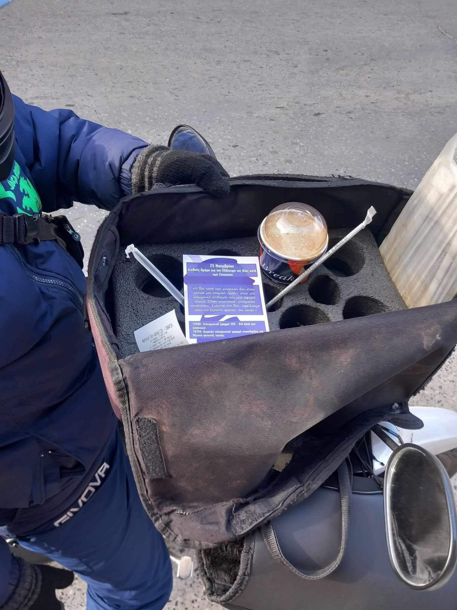 Δ. Αλμωπίας- Δράση ενημέρωσης και ευαισθητοποίησης του κοινού για την εξάλειψη της έμφυλης βίας και ευχαριστήριο μήνυμα! Δ. Αλμωπίας- Δράση ενημέρωσης και ευαισθητοποίησης του κοινού για την εξάλειψη της έμφυλης βίας και ευχαριστήριο μήνυμα!