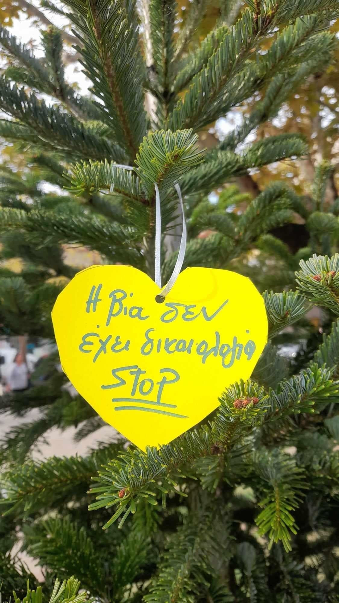 Δ. Αλμωπίας- Δράση ενημέρωσης και ευαισθητοποίησης του κοινού για την εξάλειψη της έμφυλης βίας και ευχαριστήριο μήνυμα! Δ. Αλμωπίας- Δράση ενημέρωσης και ευαισθητοποίησης του κοινού για την εξάλειψη της έμφυλης βίας και ευχαριστήριο μήνυμα!