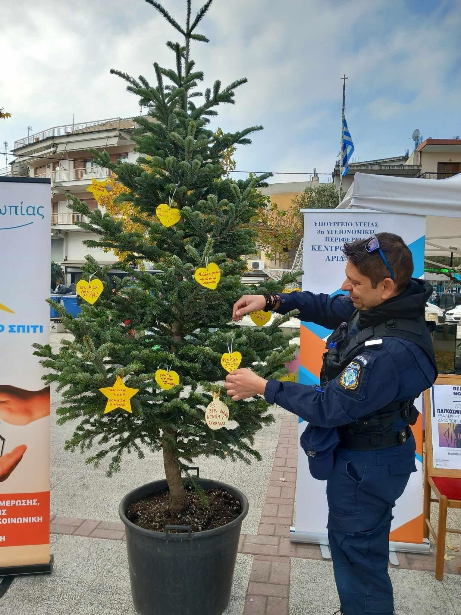 Δ. Αλμωπίας- Δράση ενημέρωσης και ευαισθητοποίησης του κοινού για την εξάλειψη της έμφυλης βίας και ευχαριστήριο μήνυμα! Δ. Αλμωπίας- Δράση ενημέρωσης και ευαισθητοποίησης του κοινού για την εξάλειψη της έμφυλης βίας και ευχαριστήριο μήνυμα!