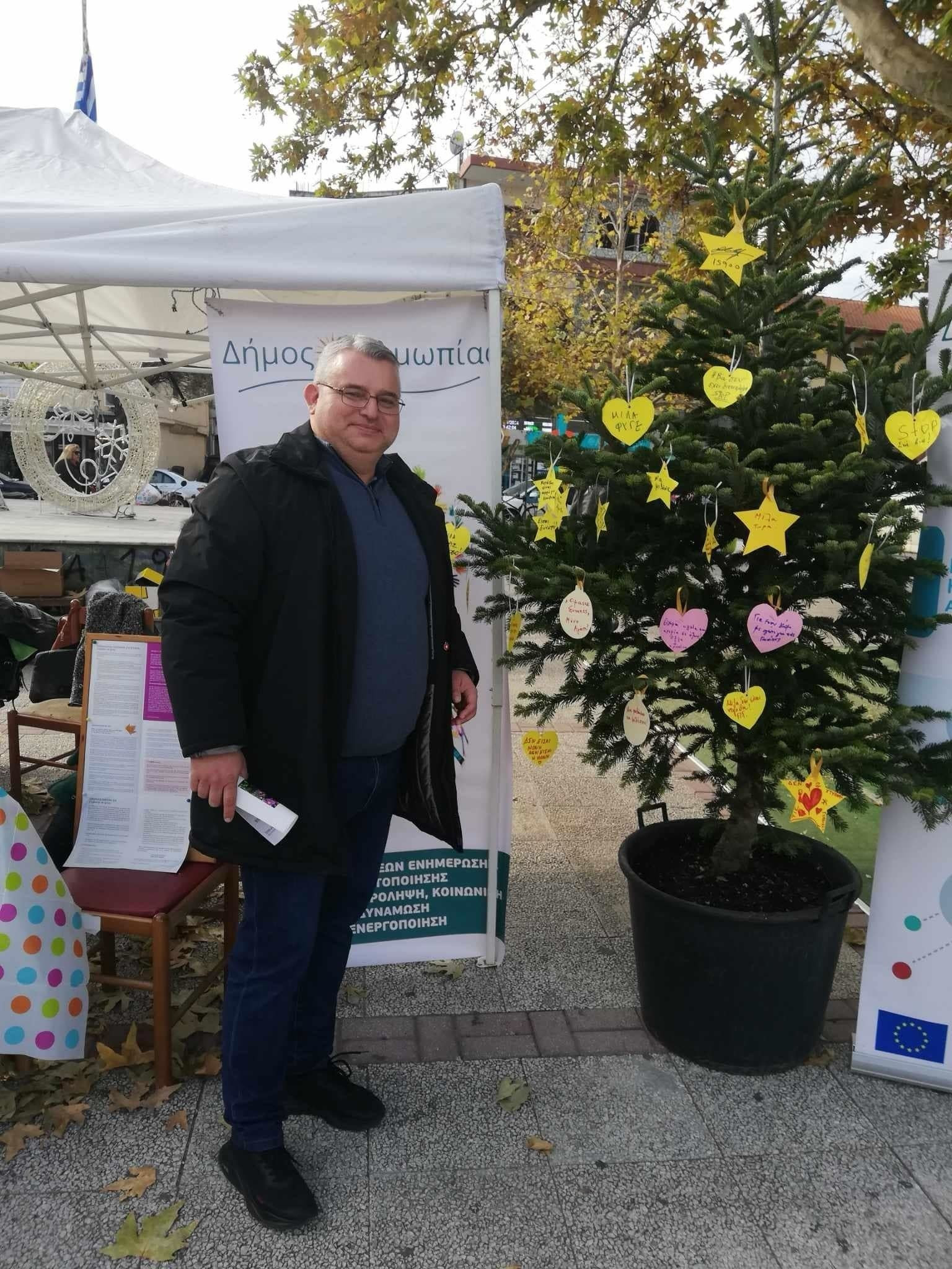 Δ. Αλμωπίας- Δράση ενημέρωσης και ευαισθητοποίησης του κοινού για την εξάλειψη της έμφυλης βίας και ευχαριστήριο μήνυμα! Δ. Αλμωπίας- Δράση ενημέρωσης και ευαισθητοποίησης του κοινού για την εξάλειψη της έμφυλης βίας και ευχαριστήριο μήνυμα!