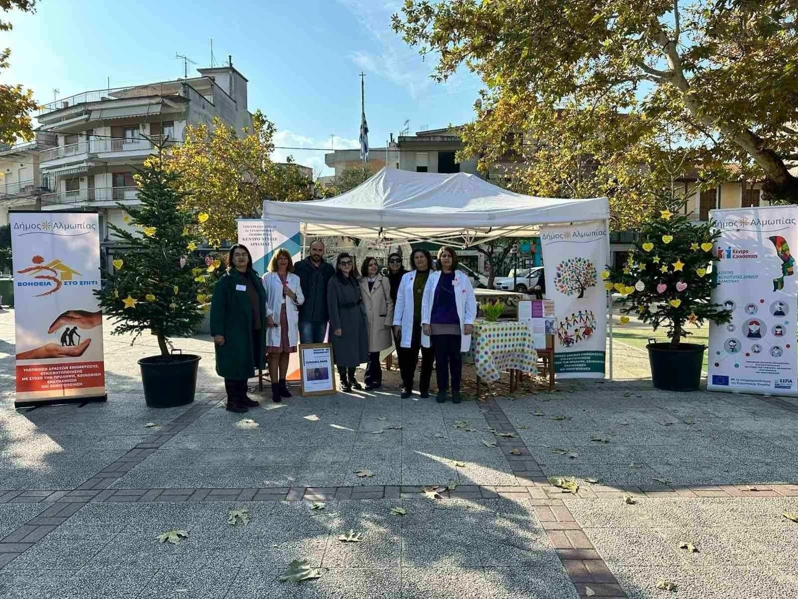 Δ. Αλμωπίας- Δράση ενημέρωσης και ευαισθητοποίησης του κοινού για την εξάλειψη της έμφυλης βίας και ευχαριστήριο μήνυμα! Δ. Αλμωπίας- Δράση ενημέρωσης και ευαισθητοποίησης του κοινού για την εξάλειψη της έμφυλης βίας και ευχαριστήριο μήνυμα!