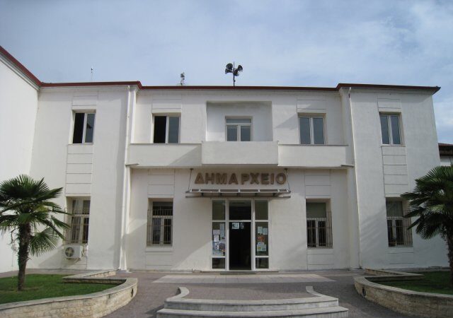 δημαρχείο-Σκύδρας