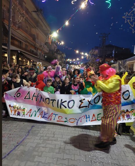 Στιγμιότυπο οθόνης 2025-03-04 160557