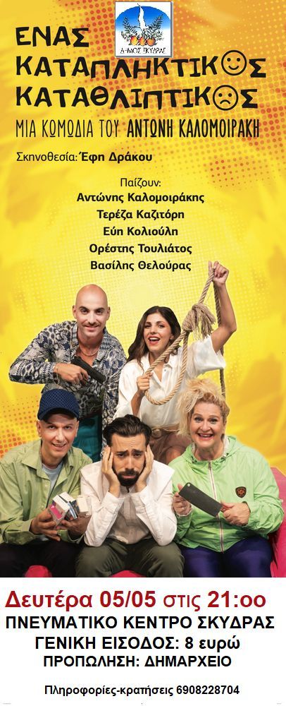_f_sa ''_ _eat____ pa__stas_ «___S ____________S ____T_______S» pa___s___eta_ st_ __e_µat___ ___t__ S__d_a_''