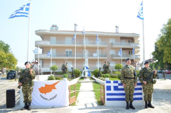 Πρόσκληση – Πρόγραμμα εκδήλωσης