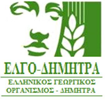 Ξεκινούν οι εγγραφές στις Σχολές του ΕΛΓΟ - ΔΗΜΗΤΡΑ