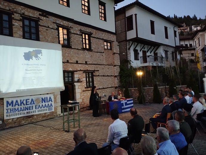 ΑΝΑΚΟΙΝΩΣΗ ΠΑΜΜΑΚΕΔΟΝΙΚΩΝ ΕΝΩΣΕΩΝ