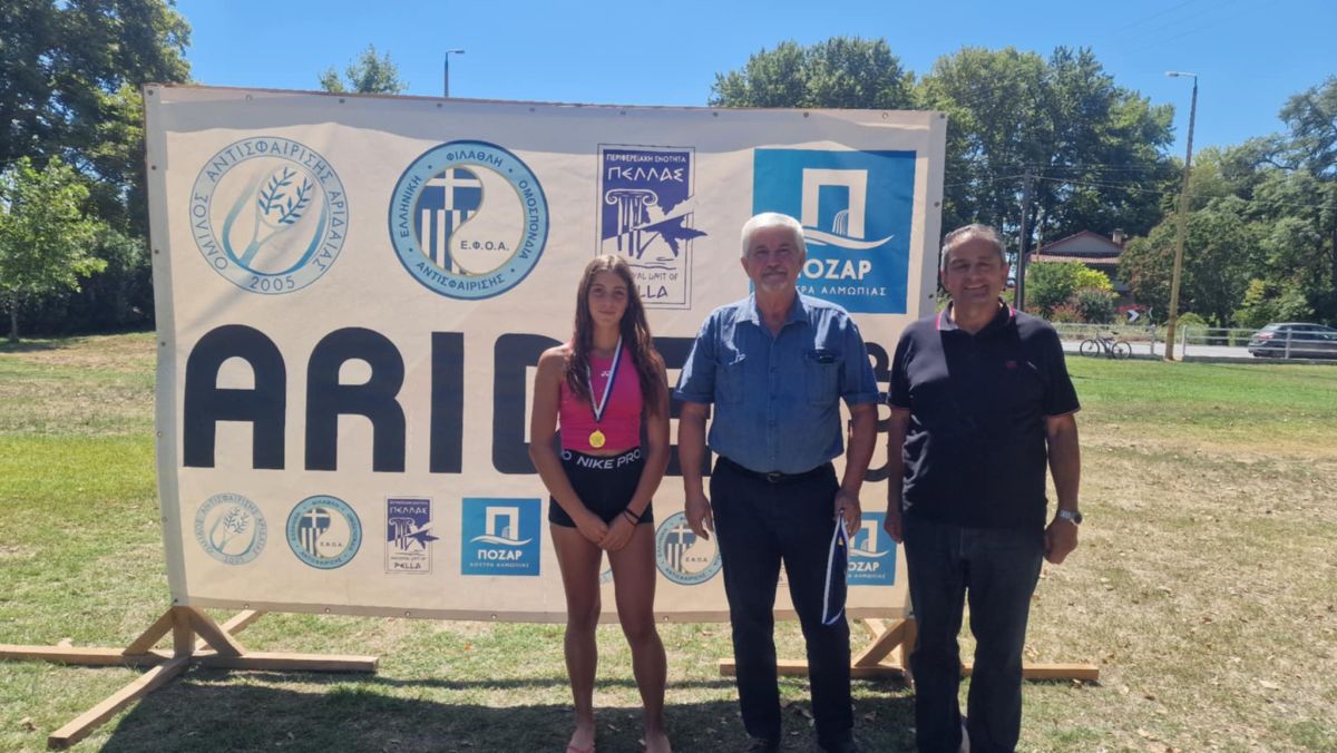 Ευρωπαϊκό Πρωτάθλημα Aridea Cup 2025