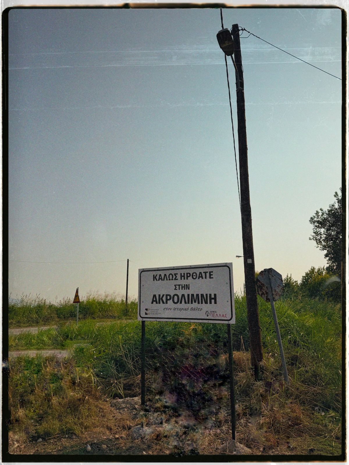 Εμπορικός Σύλλογος Κρύας Βρύσης & Περιχώρων – ΄΄Η Ένωση΄΄