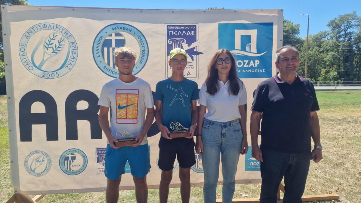 Ευρωπαϊκό Πρωτάθλημα Aridea Cup 2025