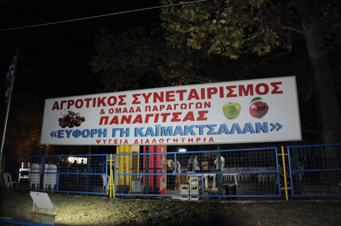 Πανηγύρι Παναγίτσας