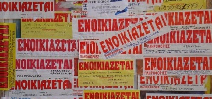 Η Διπλή Κρίση της Φοιτητικής Στέγης