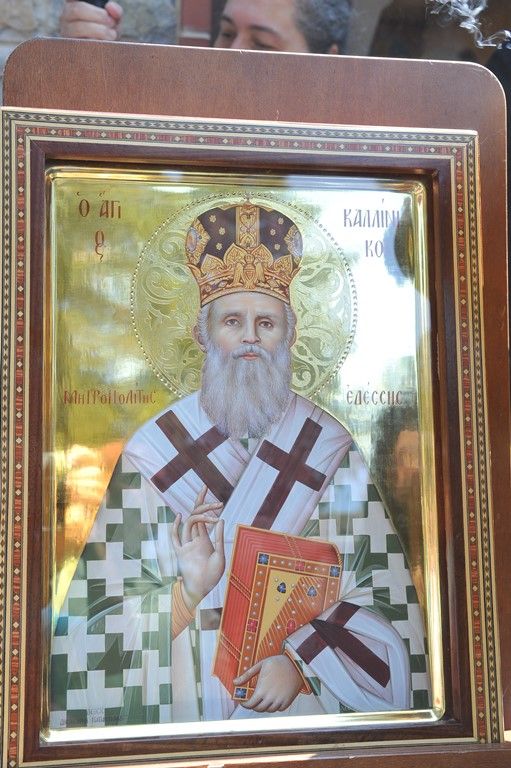 Η ΑΓΝΩΣΤΗ ΣΥΓΚΡΟΥΣΗ ΤΟΥ ΜΗΤΡΟΠΟΛΙΤΗ ΣΤΗΝ ΕΔΕΣΣΑ ΤΟΥ '70
