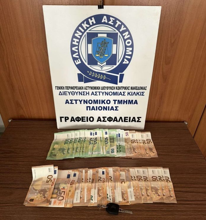 Σε δασική περιοχή της Χαλκιδικής καλλιεργούσε 94 δενδρύλλια κάνναβης