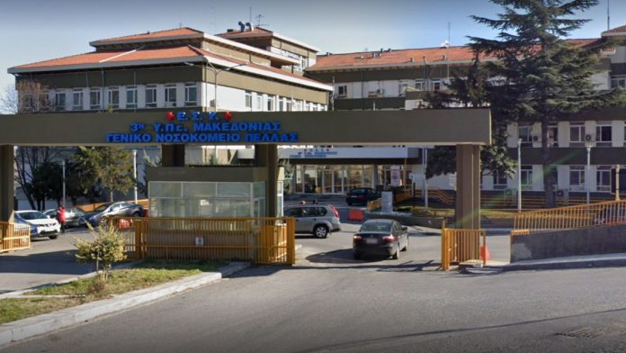 Δημόσια υγεία στην Ελλάδα το 2025