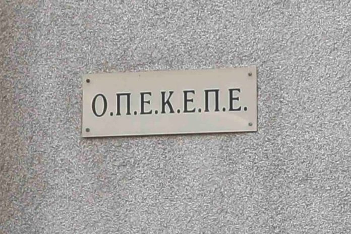 Τελειώνει το πάρτι του ΟΠΕΚΕΠΕ και στην Πέλλα