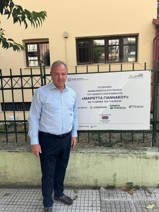 Επίσκεψη του Διονύση Σταμενίτη στα 6 σχολεία 