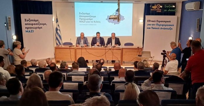 Κέλλας – Ανδριανός από Κιλκίς