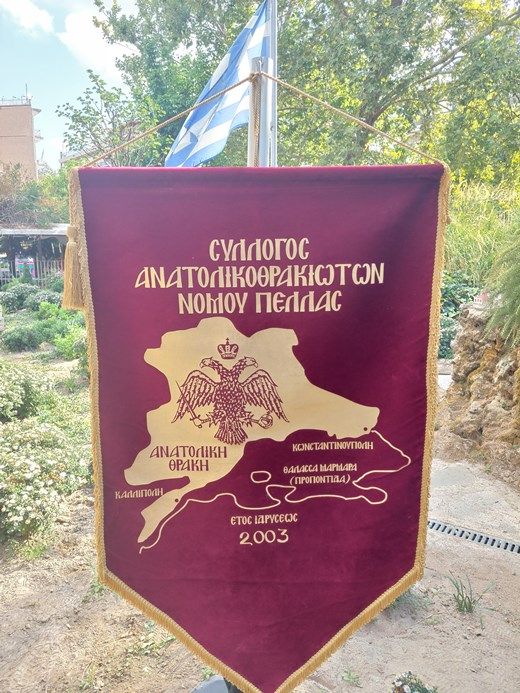ΗΜΕΡΑ ΜΝΗΜΗΣ ΓΕΝΟΚΤΟΝΙΑΣ ΤΩΝ ΕΛΛΗΝΩΝ