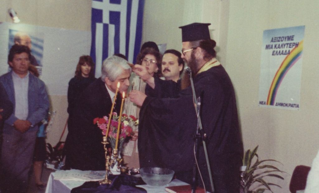 Αχιλλέας Φουντουκίδης: Το τελευταίο αντίο
