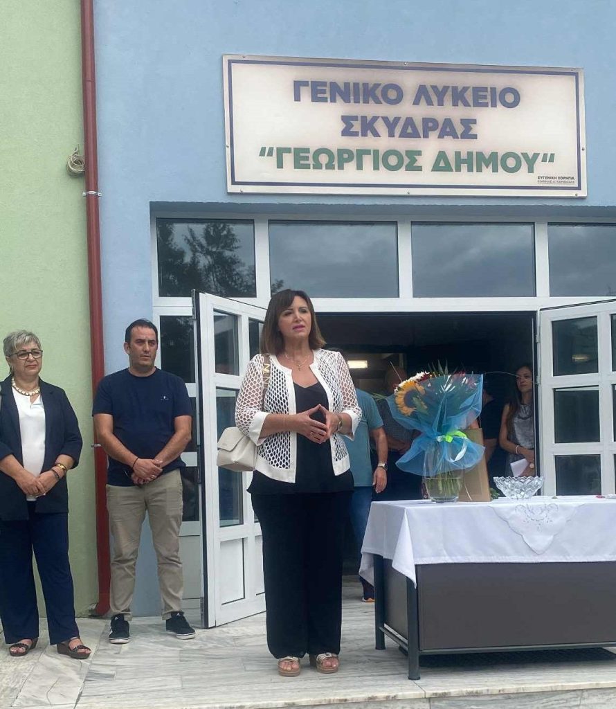 Μήνυμα και συμμετοχή της Δημάρχου Σκύδρας