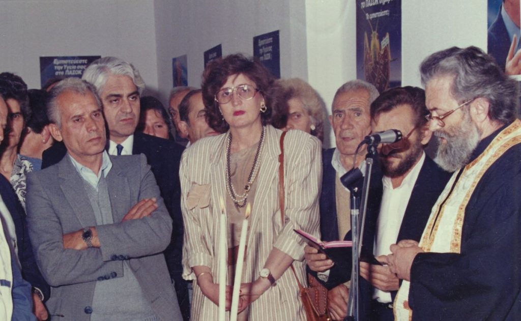 Αχιλλέας Φουντουκίδης: Το τελευταίο αντίο