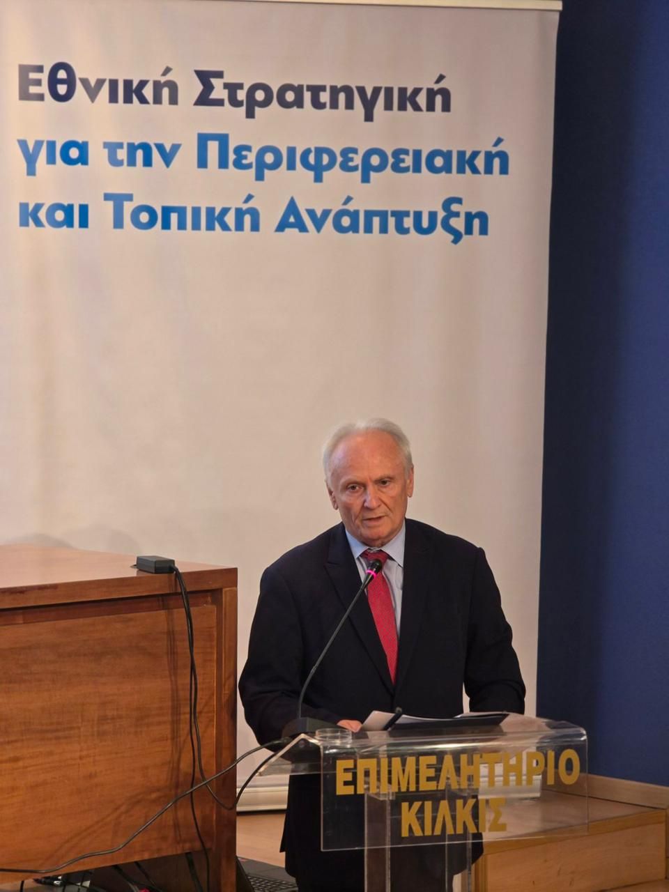 Κέλλας – Ανδριανός από Κιλκίς