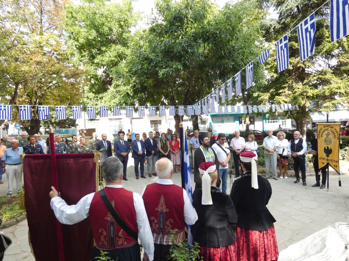 14η Σεπτεμβρίου. Ημέρα Εθνικής Μνήμης