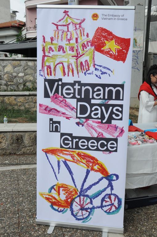 Vietnam Day στην Έδεσσα