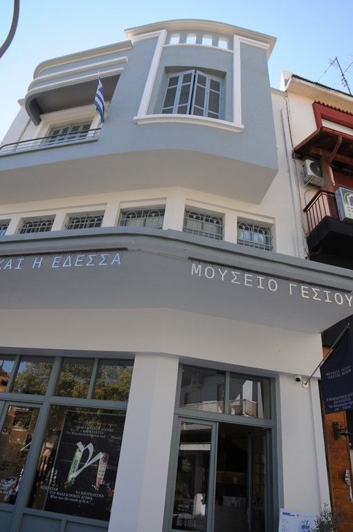 Φιλοπρόοδος Σύλλογος Έδεσσας: Σημαντική η Δωρεά