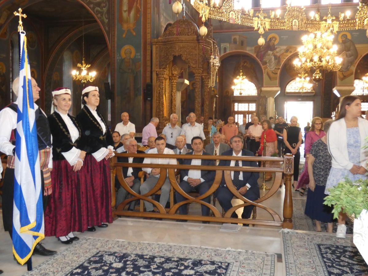 14η Σεπτεμβρίου. Ημέρα Εθνικής Μνήμης