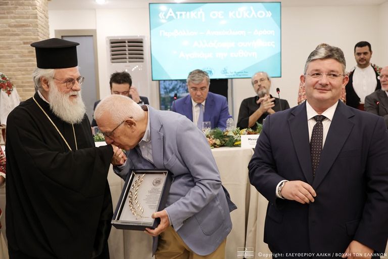 Χαιρετισμός του Προέδρου της Βουλής