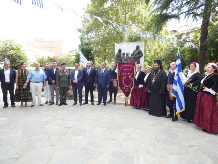 14η Σεπτεμβρίου. Ημέρα Εθνικής Μνήμης