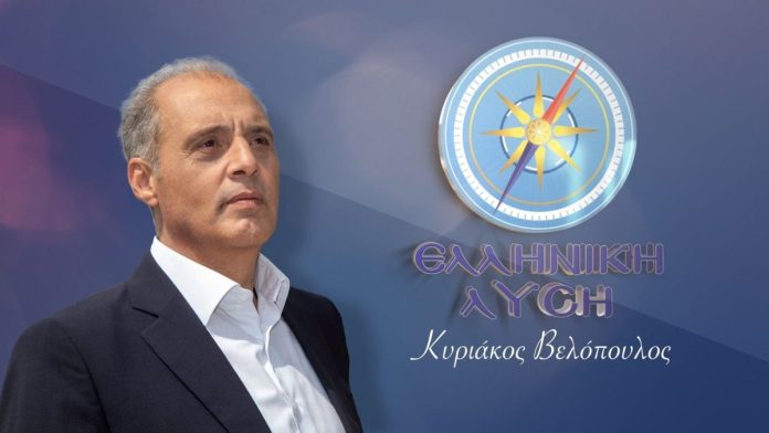 Σκληρή επίθεση Βελόπουλου στη Βουλή