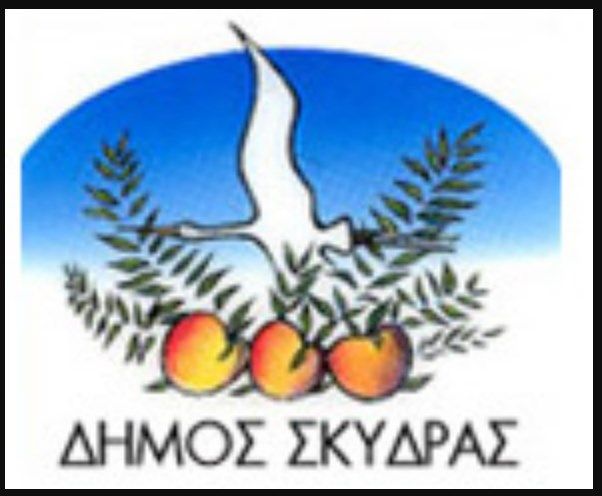 Συμμετοχή του Δήμου Σκύδρας στη Λαμπαδηδρομία