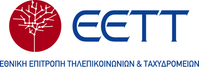 ΕΕΕΤ Το Διαδικτυακό Τοπίο στην Πέλλα και την Κεντρική Μακεδονία