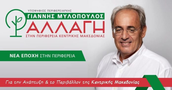 Τι ποσά και για ποιο λόγο «εκτρέπονται»