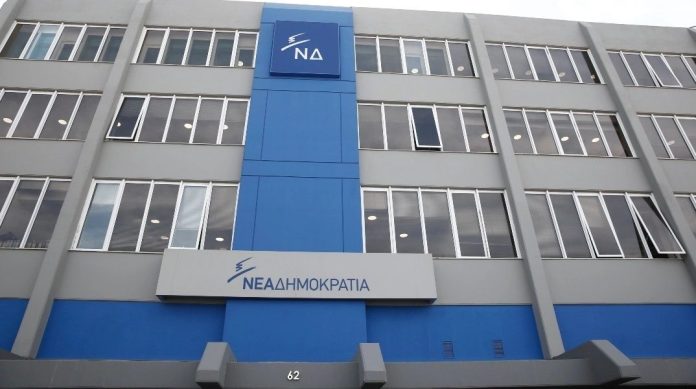 Ανακοίνωση του Γραφείου Τύπου