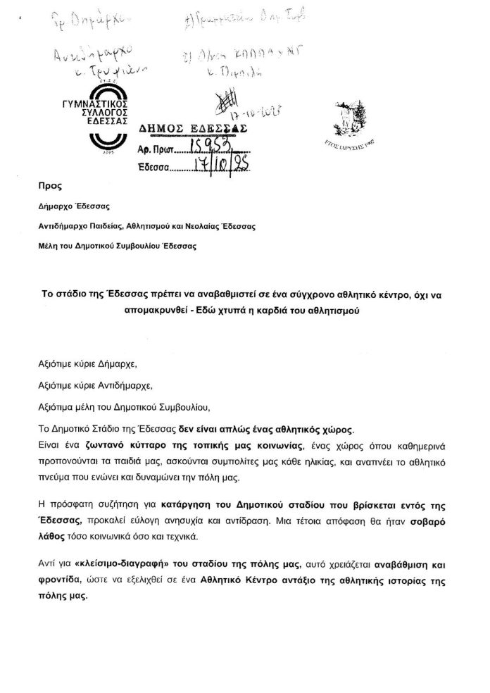 0001 ΑΠΟΚΛΕΙΣΤΙΚΟ: «Η Καρδιά της Πόλης Δεν Μεταφέρεται Αλλού»