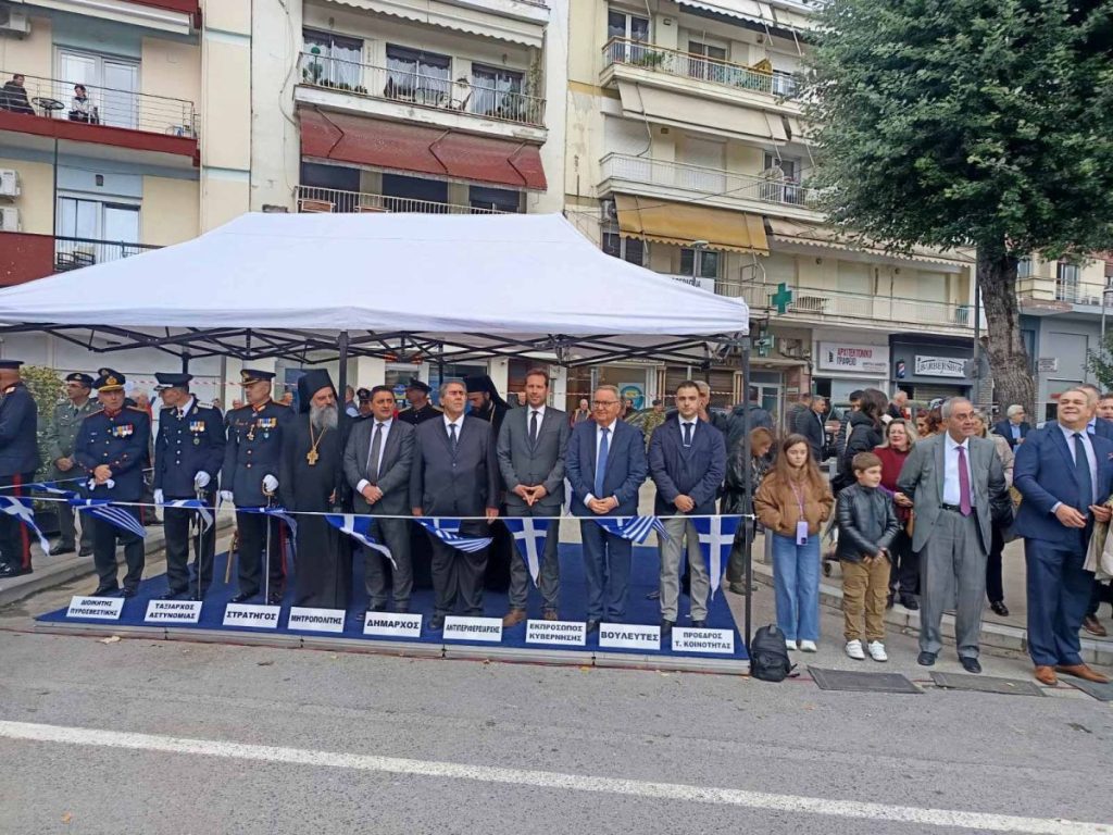 Η Πέλλα Κρατάει Θερμοπύλες