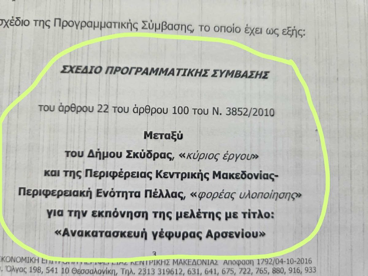 ΒΟΜΒΑ ΑΠΟ ΤΗΝ ΚΑΤΕΡΙΝΑ ΙΓΝΑΤΙΑΔΟΥ
