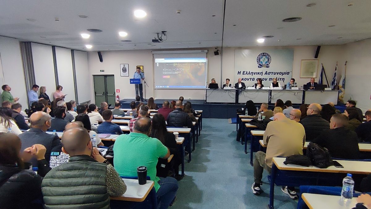 Ημερίδα ενημερωτικού και εκπαιδευτικού χαρακτήρα