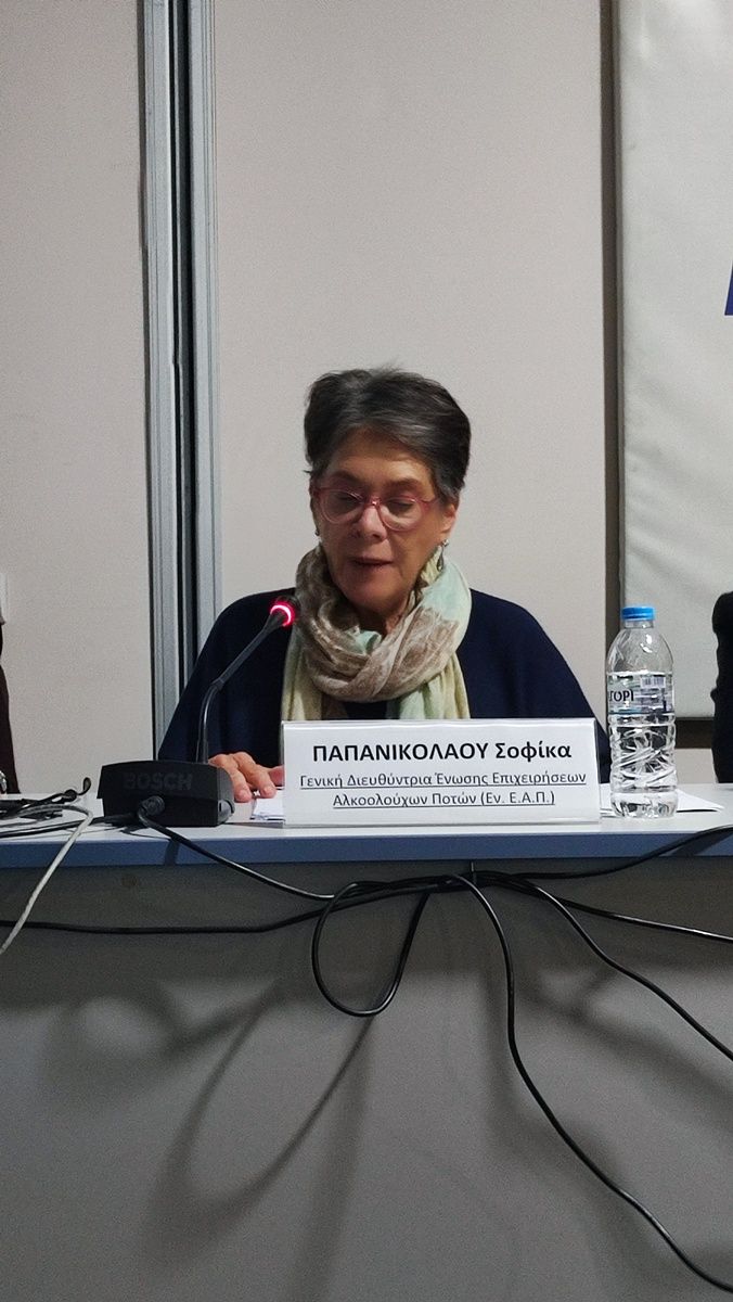 Ημερίδα ενημερωτικού και εκπαιδευτικού χαρακτήρα