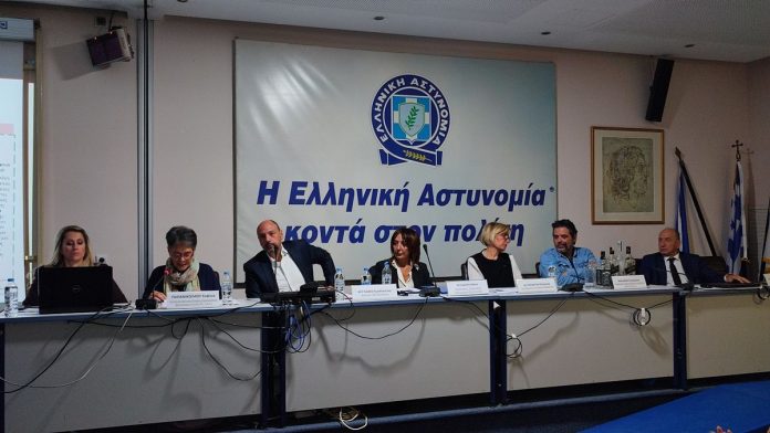 Ημερίδα ενημερωτικού και εκπαιδευτικού χαρακτήρα