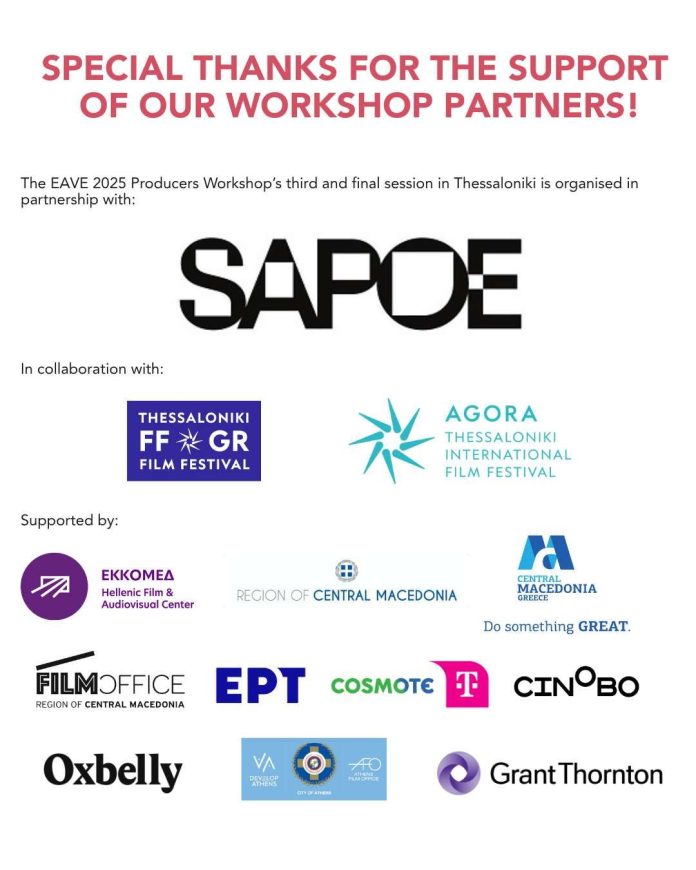 EAVE_03 “EAVE Producers Workshop 2025”