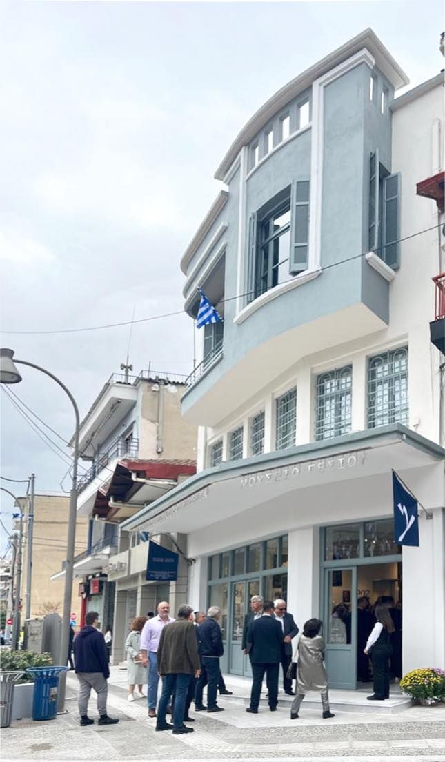 ΤΟ ΜΟΥΣΕΙΟ ΓΕΣΙΟΥ ΓΙΟΡΤΑΖΕΙ